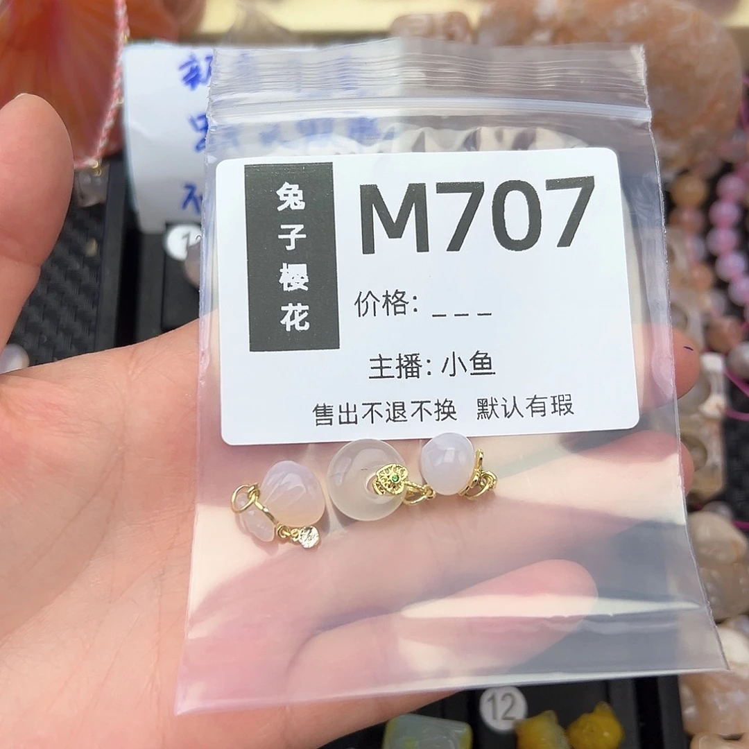 玛瑙/玉髓颈饰合金g*x