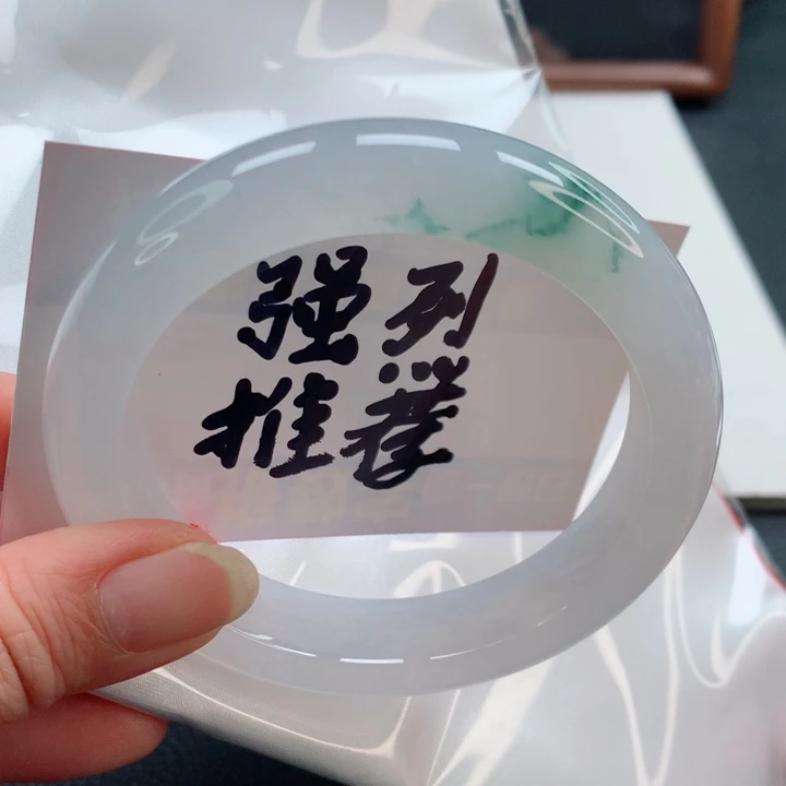 未镶嵌手镯翡翠正61