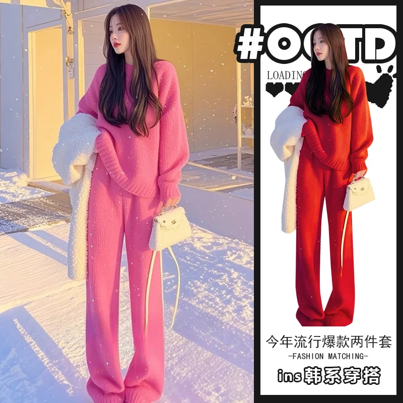 少女感别致穿搭两件套女秋冬时尚气质慵懒风针织毛衣+高腰阔腿裤