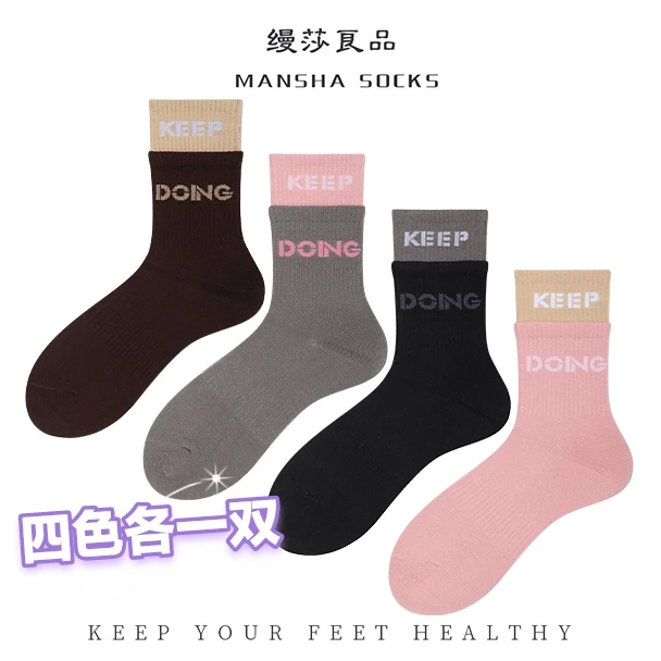 LAPHE 设计感双罗口袜子中筒袜瑜伽女ins潮春夏季配鲨鱼裤棉袜