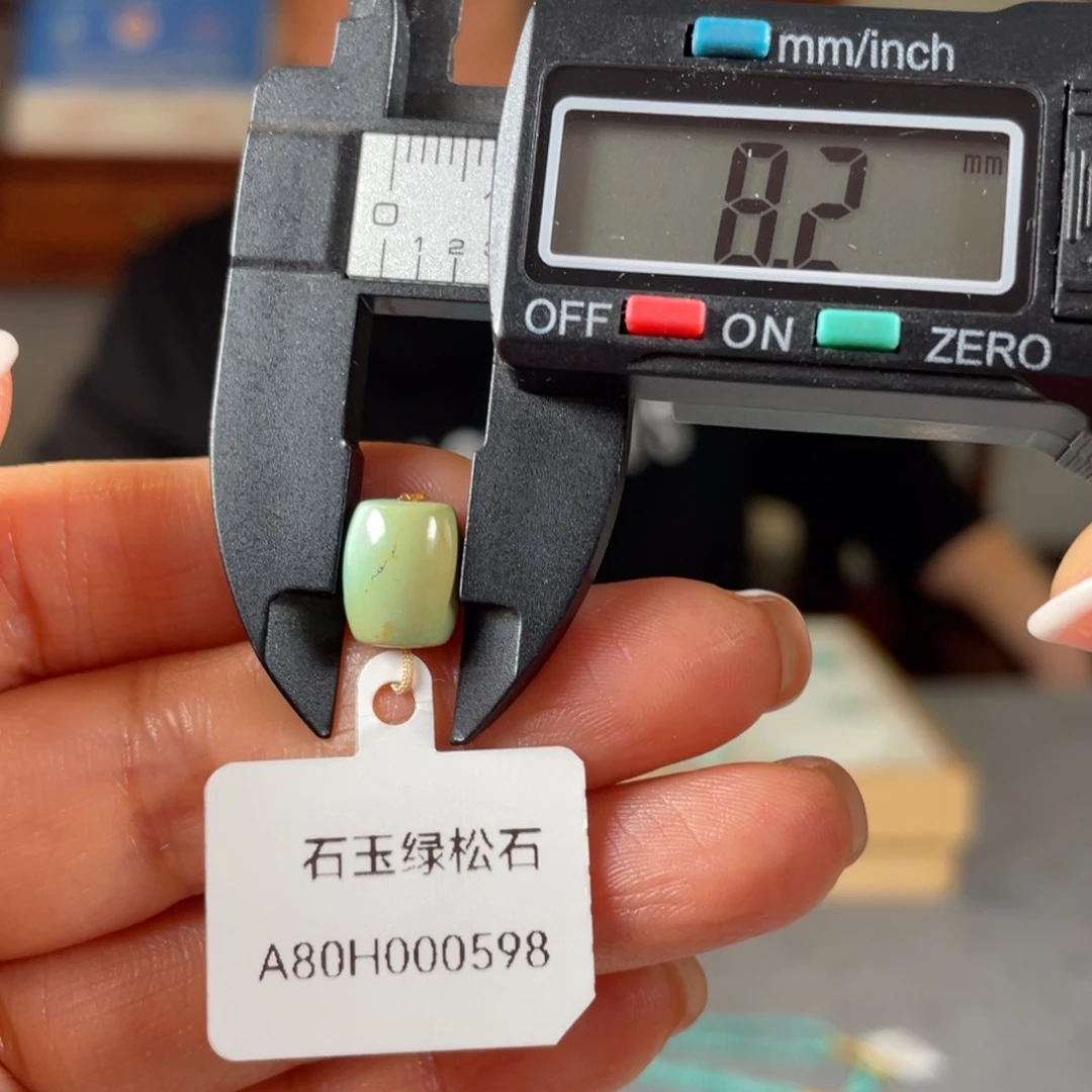 绿松石未镶嵌颈饰