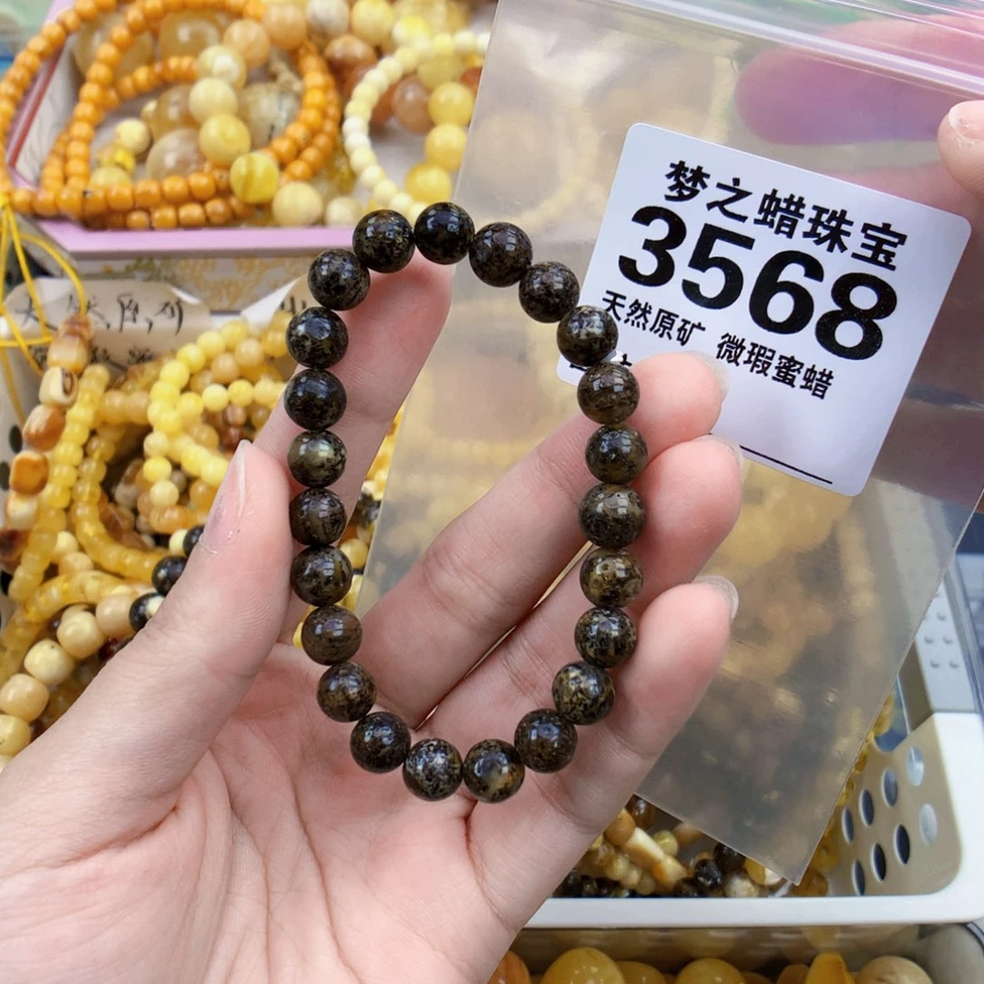 琥珀未镶嵌珠宝奇石8.3