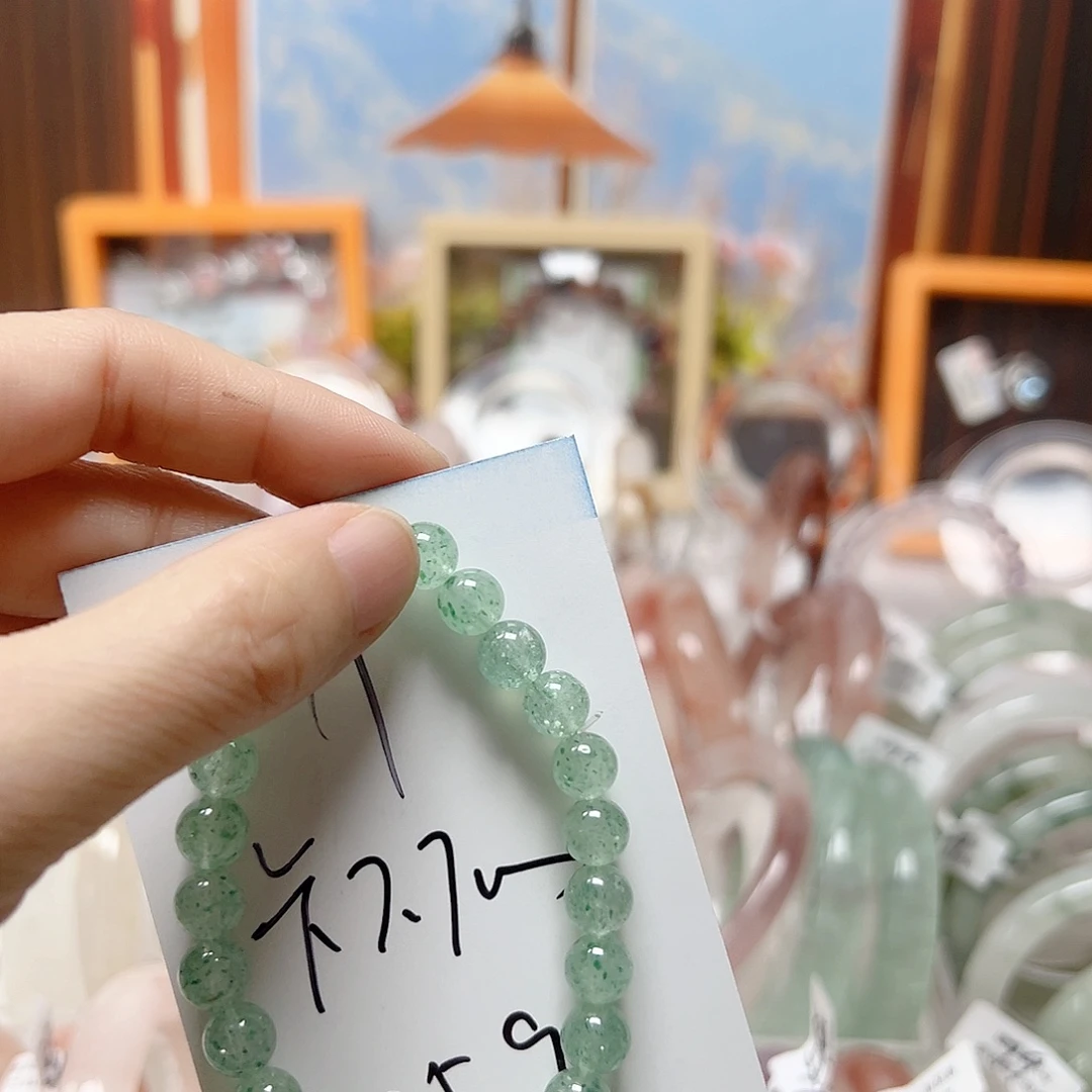 手镯玛瑙/玉髓合金