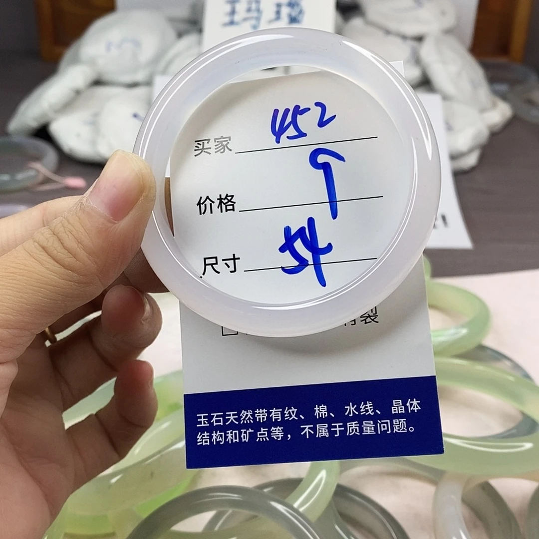 手镯玛瑙/玉髓未镶嵌452