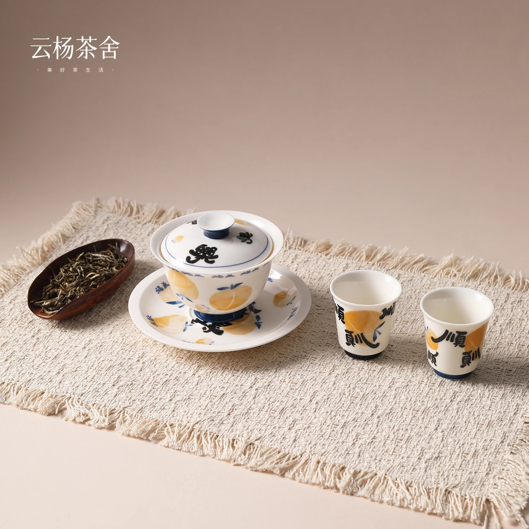【新品首发】设计款乐桃茶具三才盖碗茶杯套装 容量约120cc