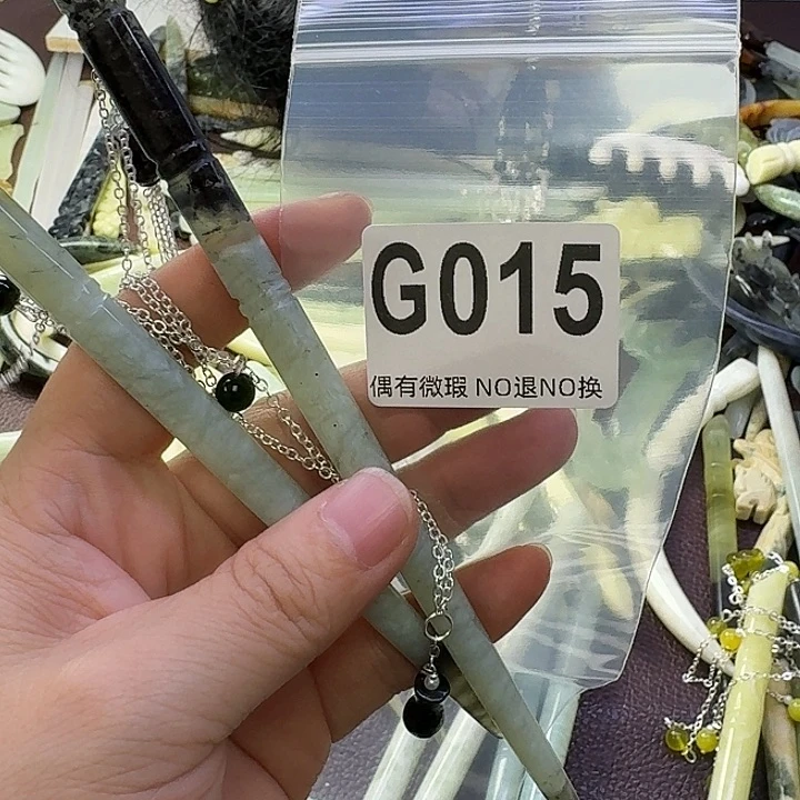 听***轩蛇纹石玉合金发饰