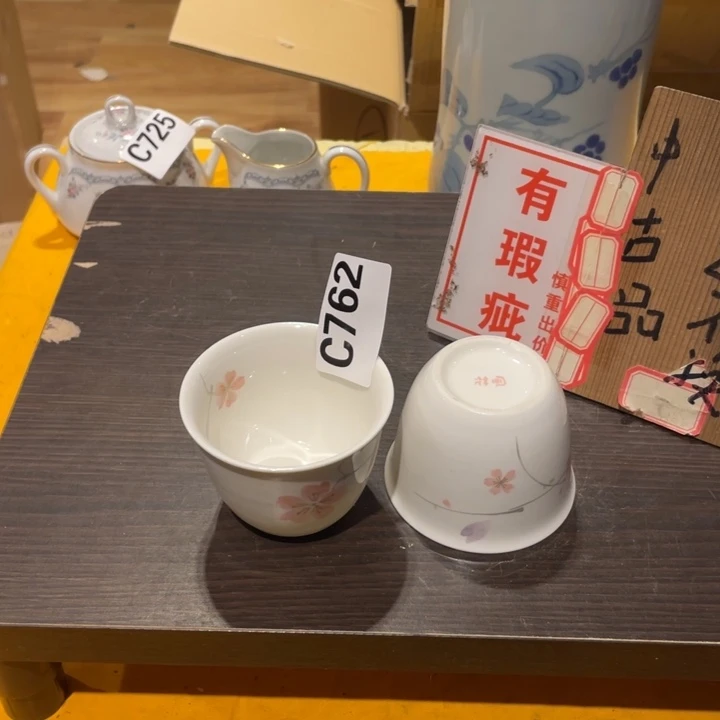 762-杯两只一只底部小磕