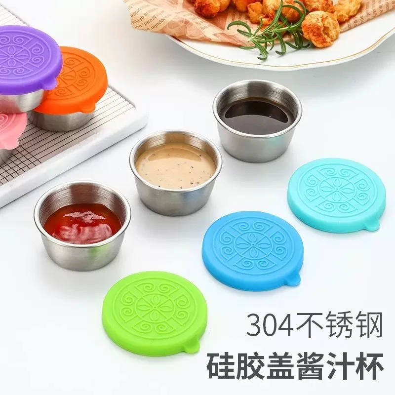 新款304不锈钢酱汁杯带硅胶盖户外防漏番茄沙拉酱容器酱料碟