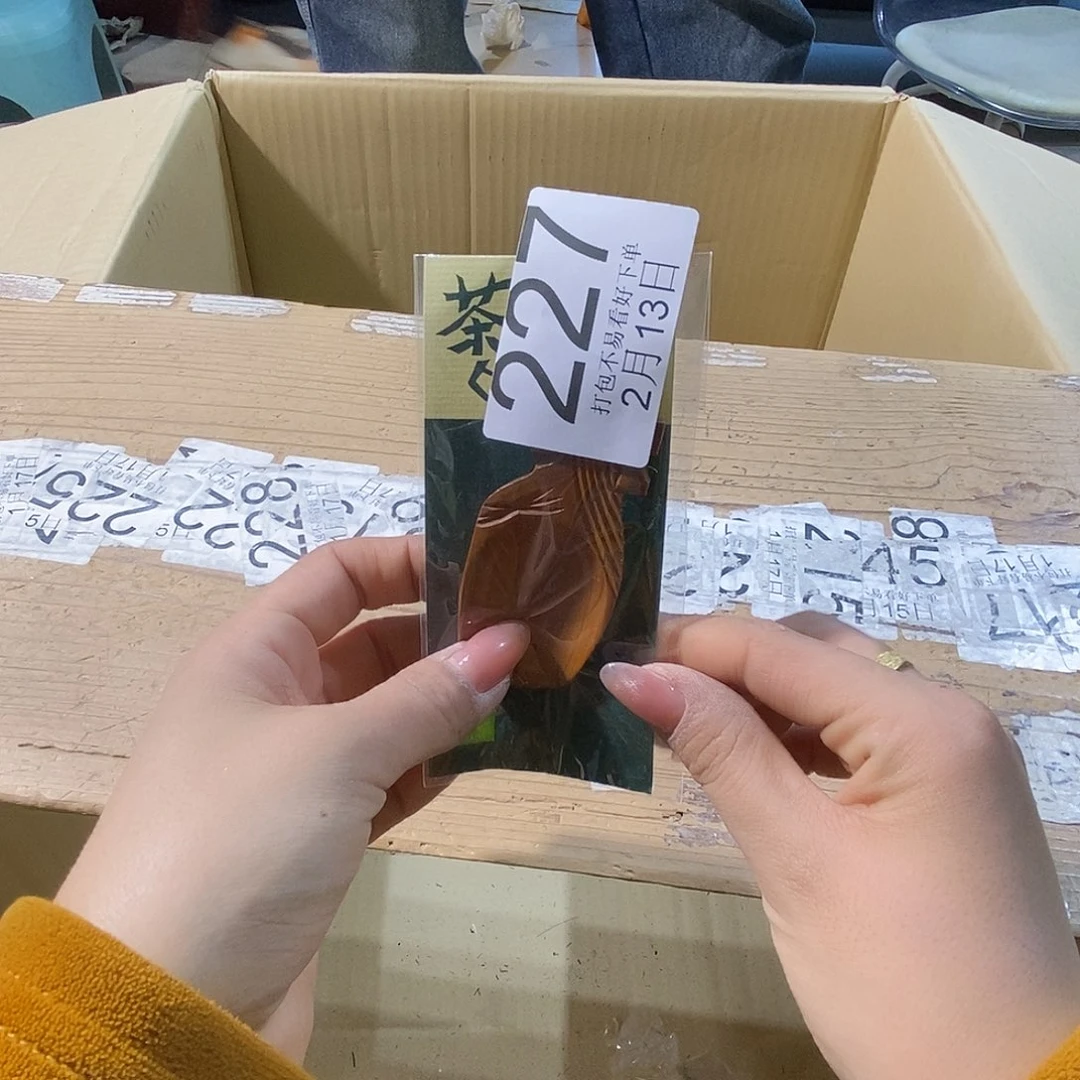 摆件：****:丽江丽江丽江丽江丽江丽江