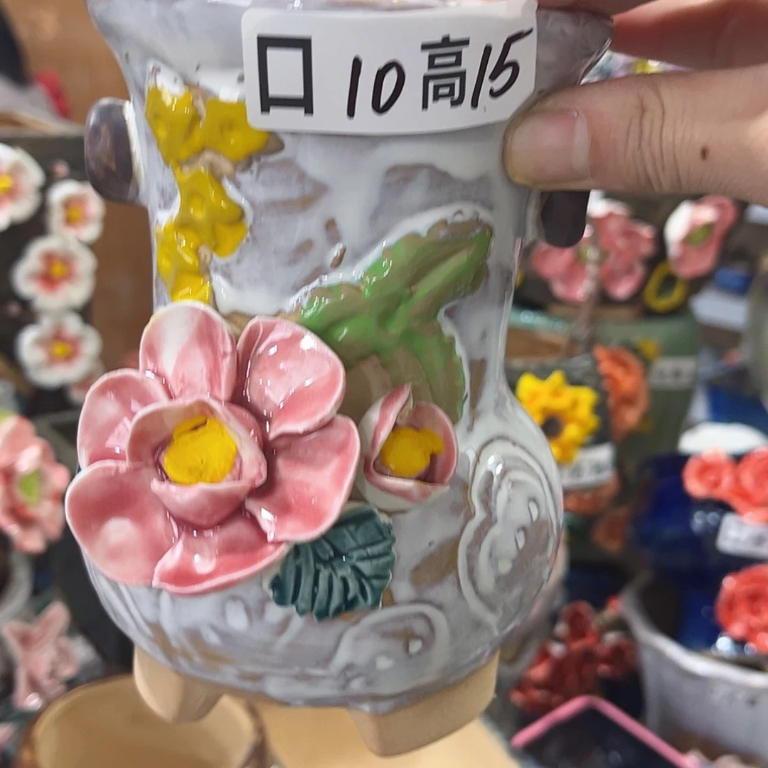 【闪购商品】红陶福利