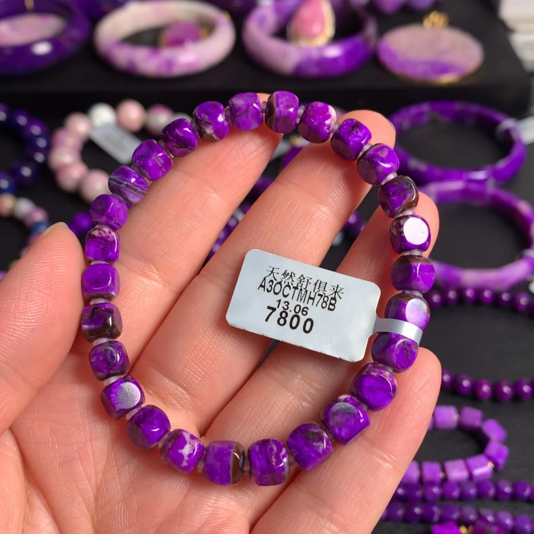 苏纪石（舒俱来）未镶嵌樱花方糖手链