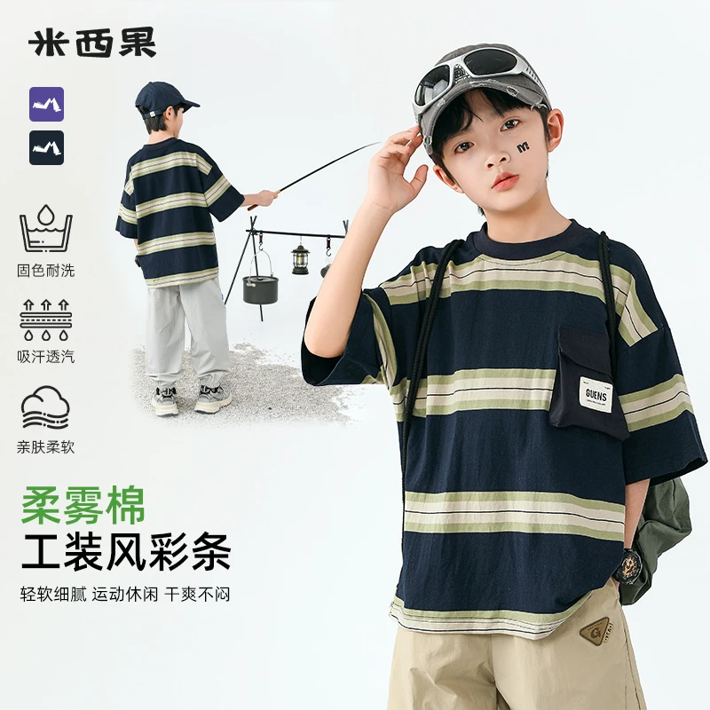 【柔雾棉彩条】潮牌设计感工装风户外条纹短T儿童t恤男童洋气2025夏