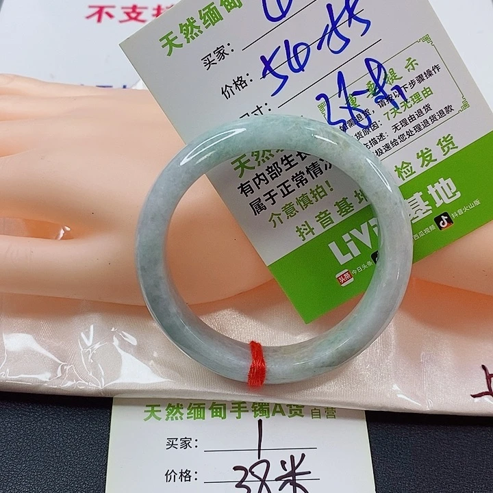 未镶嵌手镯翡翠4