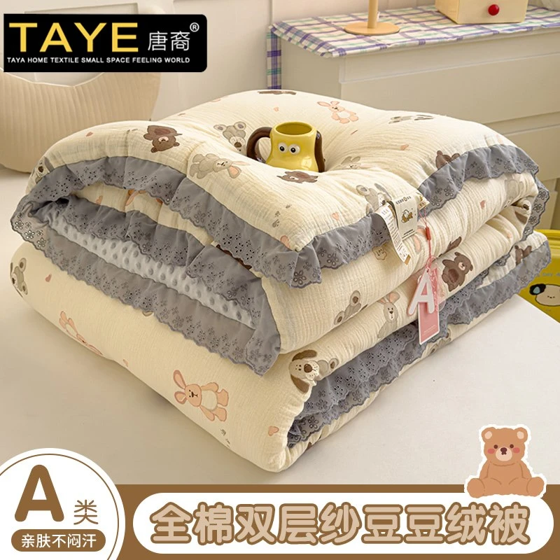 全棉被芯纯棉双层纱儿童豆豆被子保暖大豆被冬被学生宿舍春秋被褥