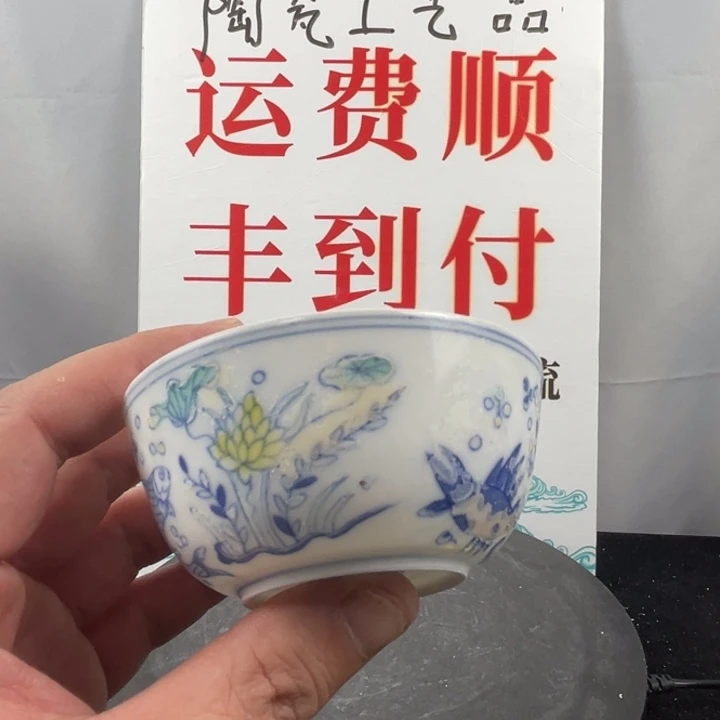 陶摆件陶瓷工艺品全品