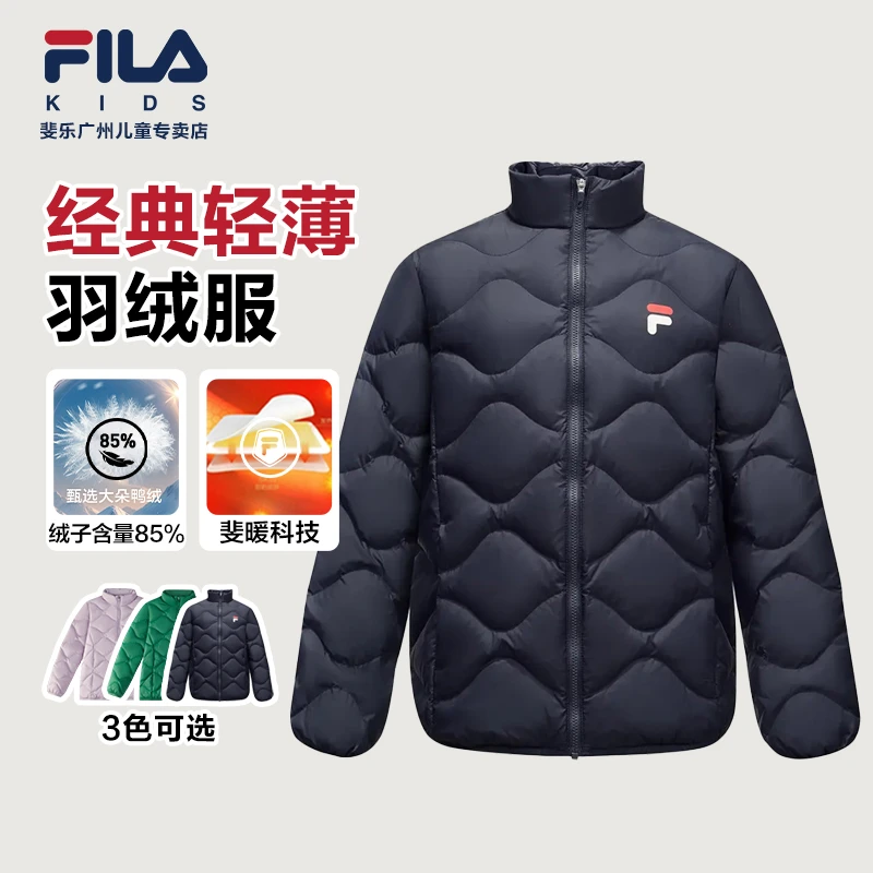 FILA斐乐儿童羽绒服儿童男女轻薄休闲运动保暖立领秋冬K62B541902