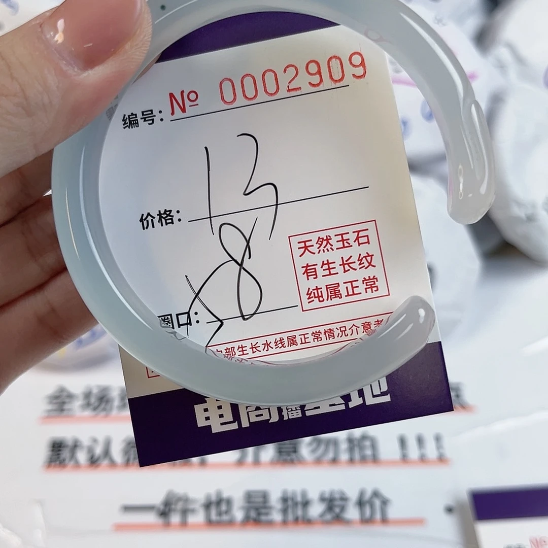 玛瑙/玉髓手镯足银镶嵌2909