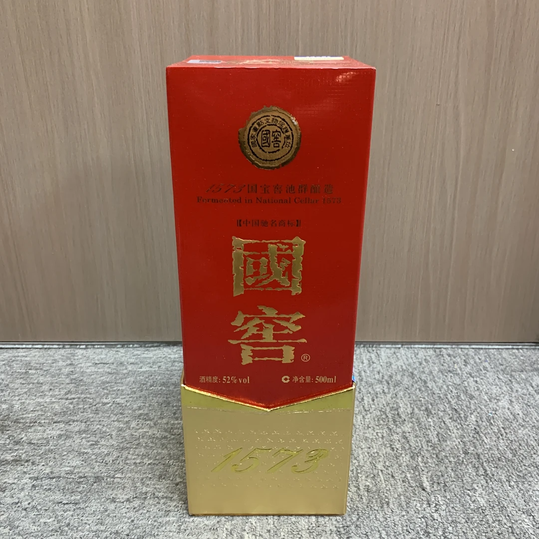 2008年国窖1573白酒52度500ml2-M25CN00E708-03