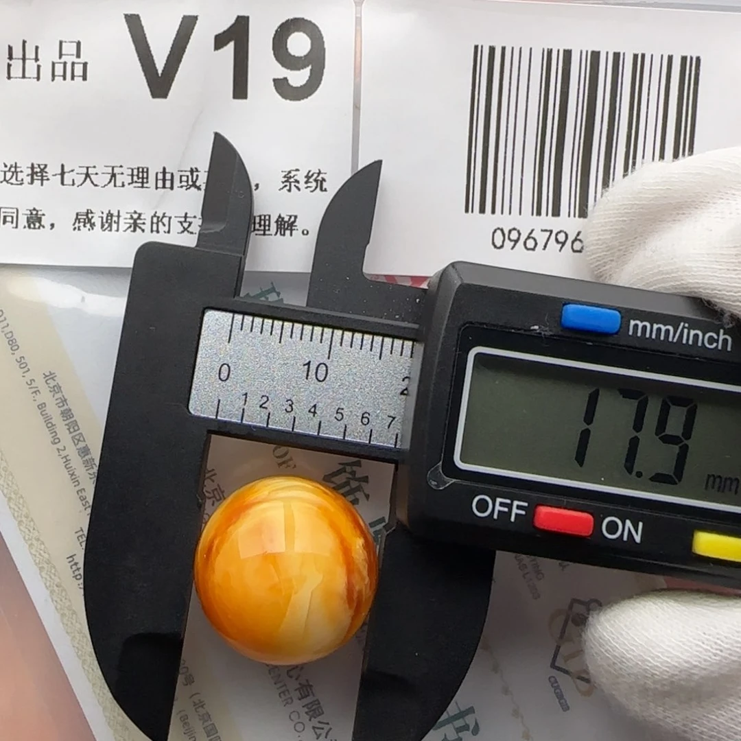 琥珀裸石未镶嵌琥珀蜜蜡