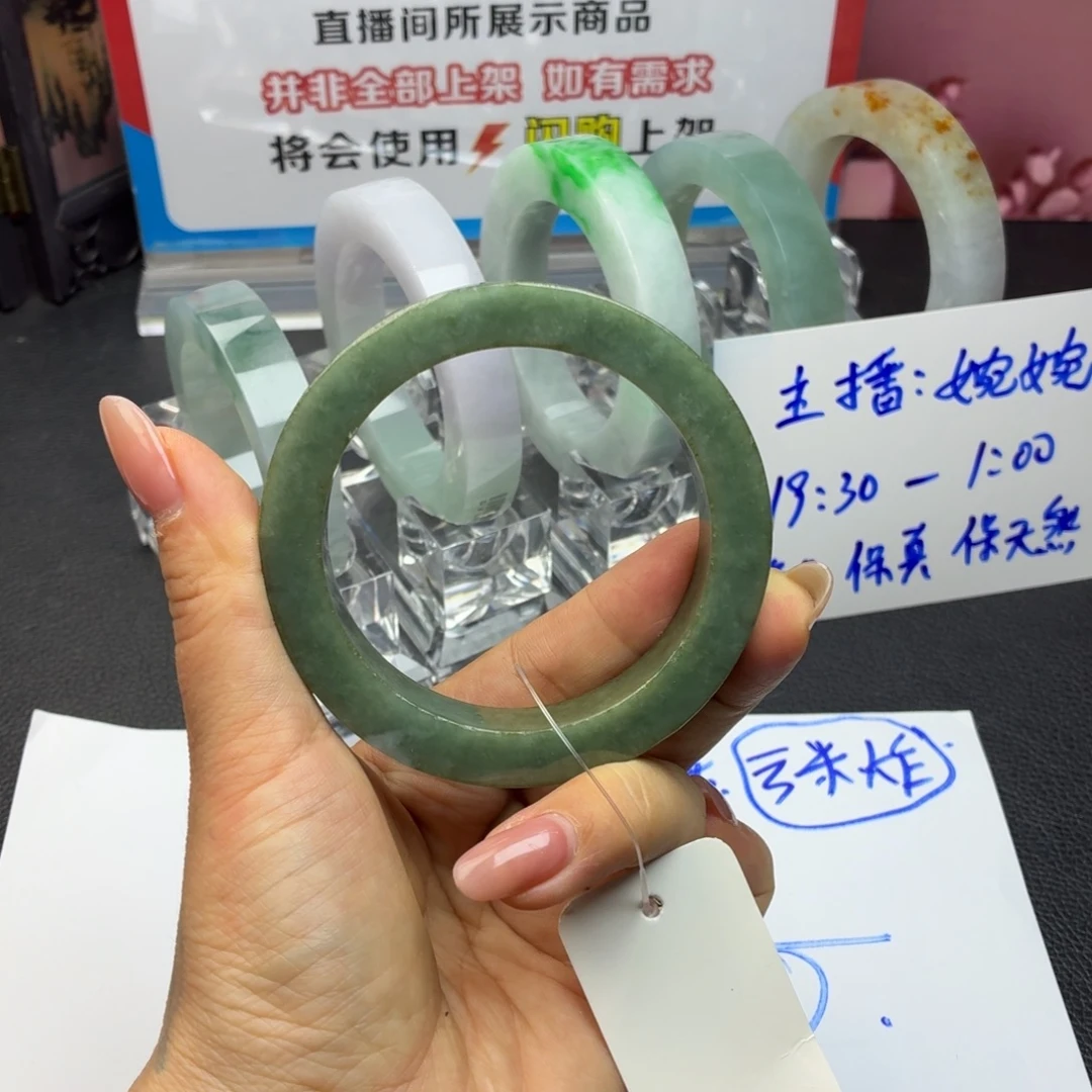 月***上未镶嵌多样性定制手镯定制翡翠