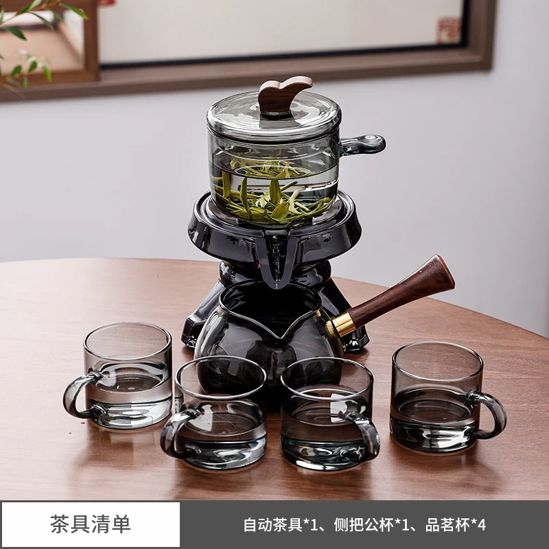 2025新款玻璃自动茶具家用高档石磨旋转懒人泡茶神器功夫茶杯