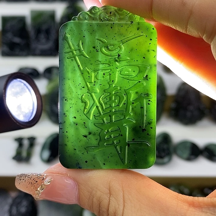 蛇纹石玉未镶嵌紫薇会牌子