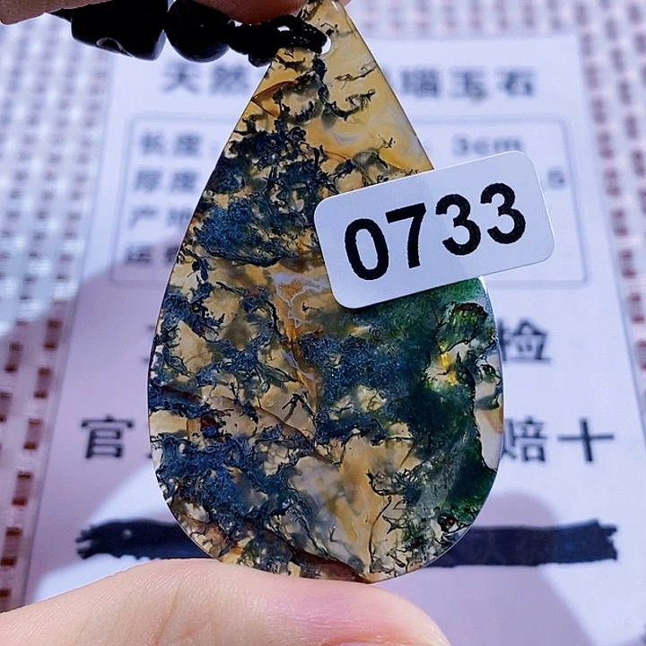 玛瑙/玉髓颈饰合金阅*篁