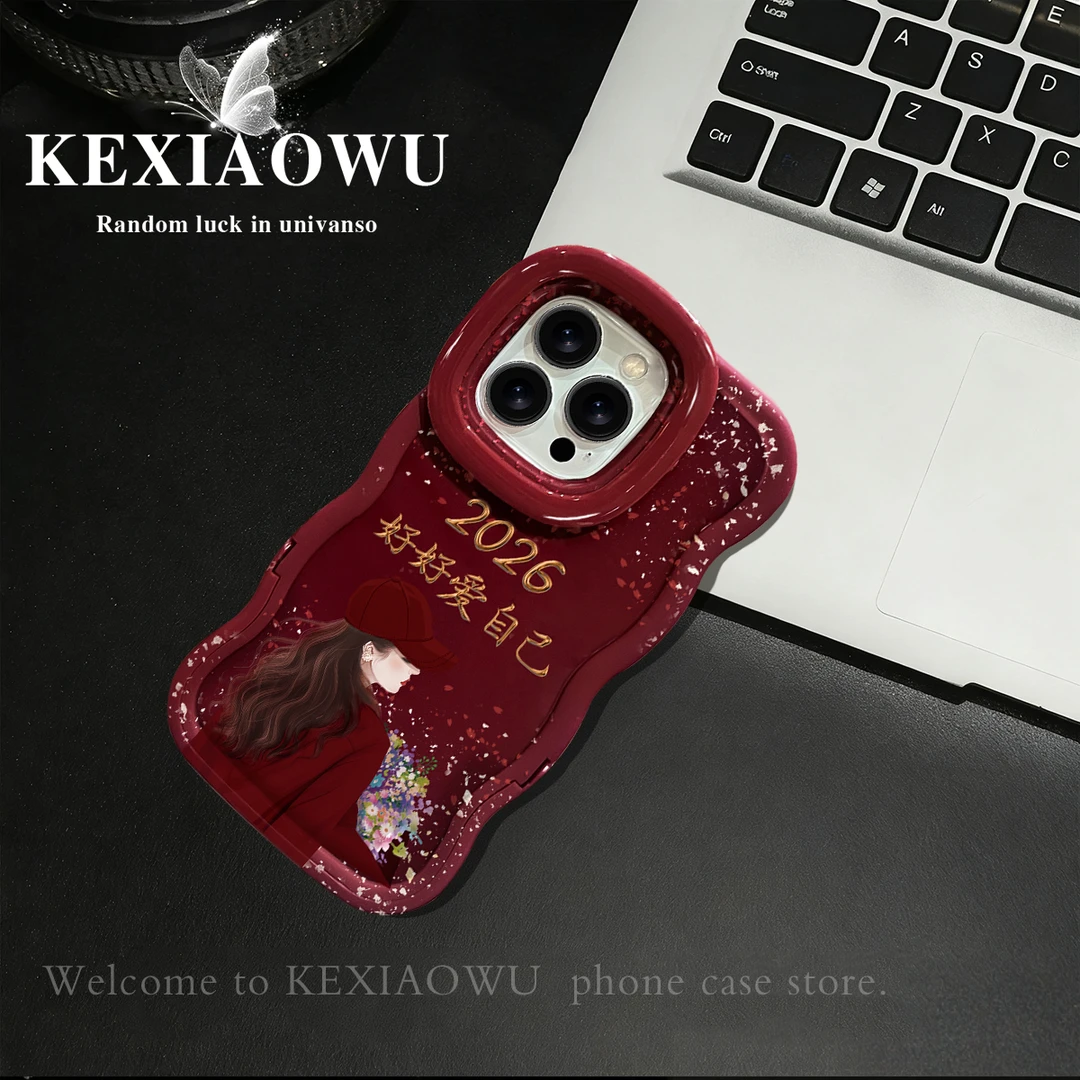 板凳双支架好好爱自己适用苹果17PROMAX华为vivo小米oppo手机壳