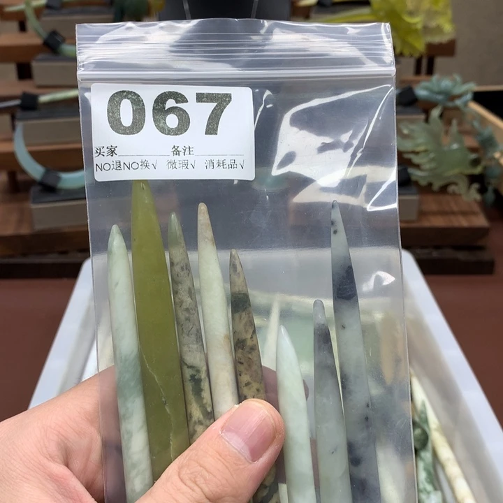 蛇纹石玉发饰合金9****王