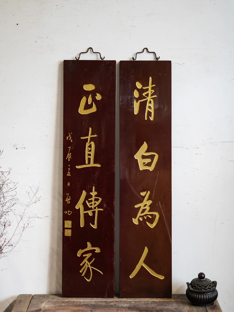 实木雕刻中式风格匾额用于茶室客厅书房等空间装饰 清白为人