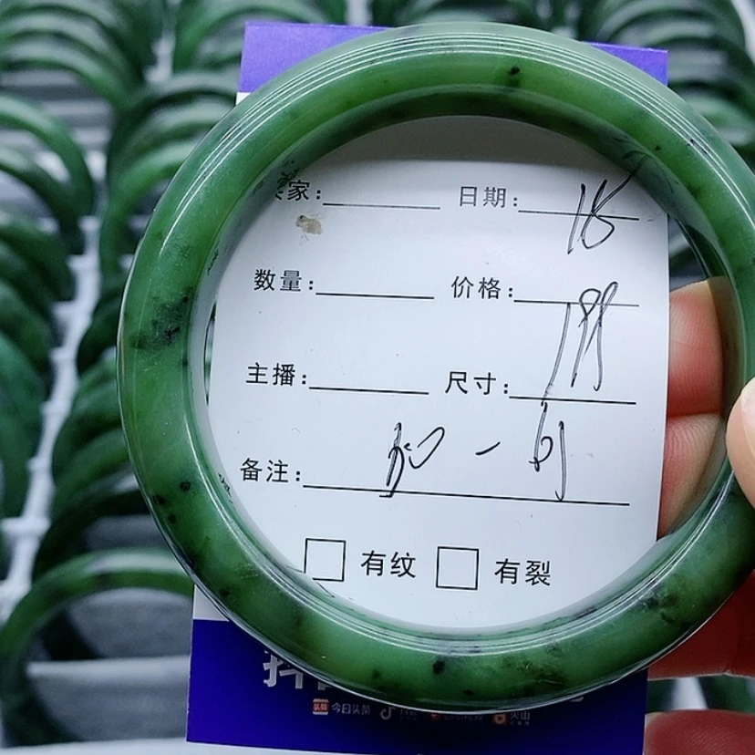 【闪购商品】和田玉（碧玉）手镯未镶嵌