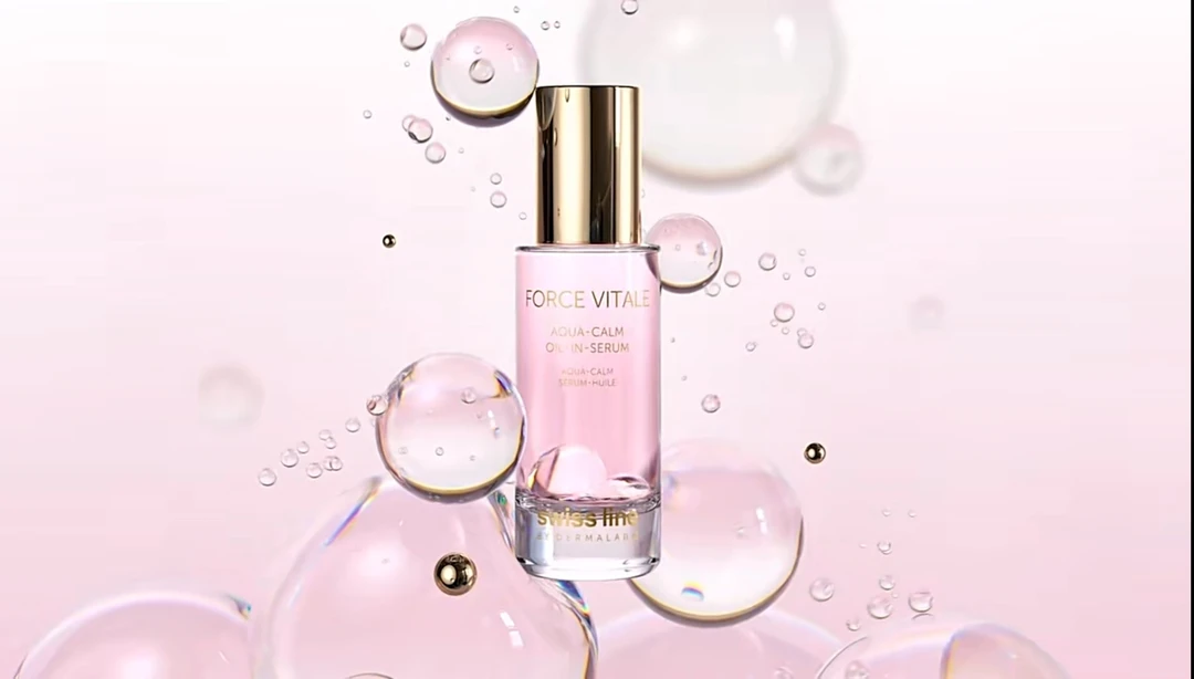小粉精华油30ml