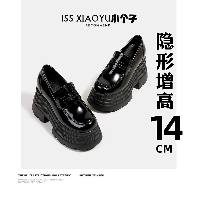 厚底乐福鞋女2025新款爆款鞋子秋冬女鞋英伦风小皮鞋女款黑色单鞋
