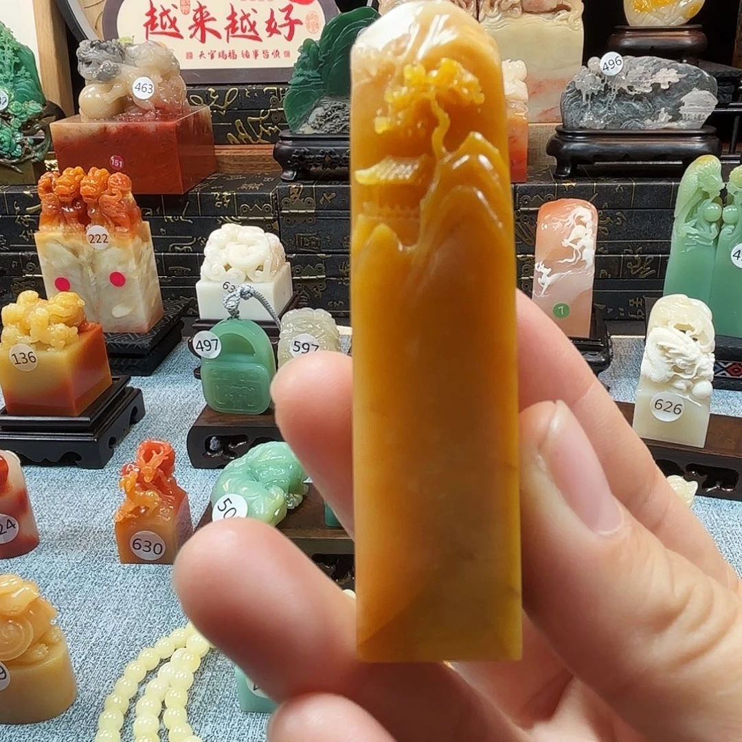 寿山石印石迎客松8