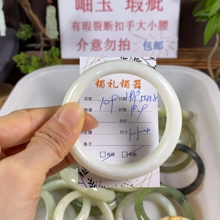用***8未镶嵌蛇纹石玉手镯