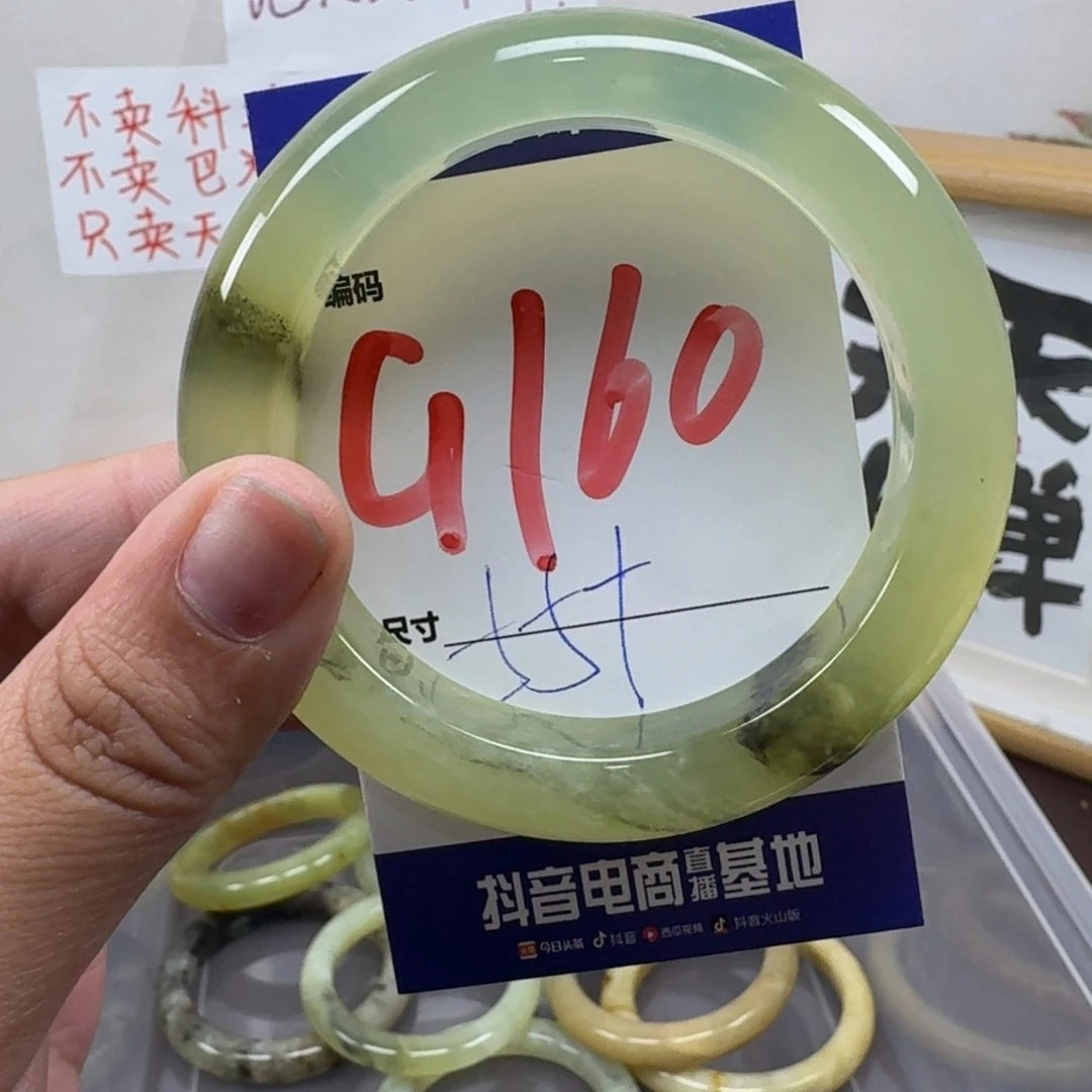 蛇纹石玉未镶嵌手镯160