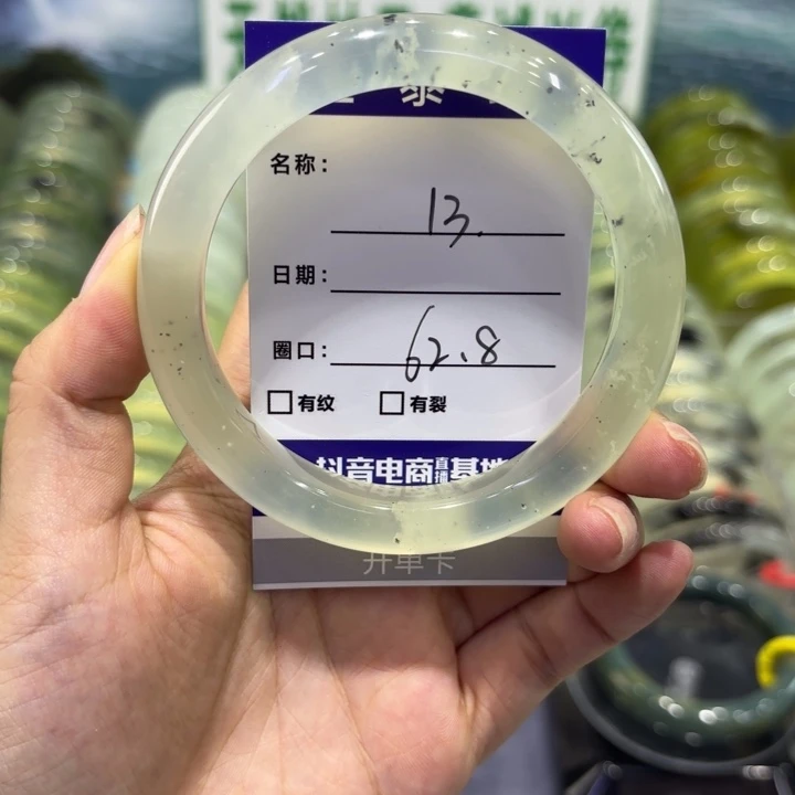 未镶嵌岫玉手镯天然