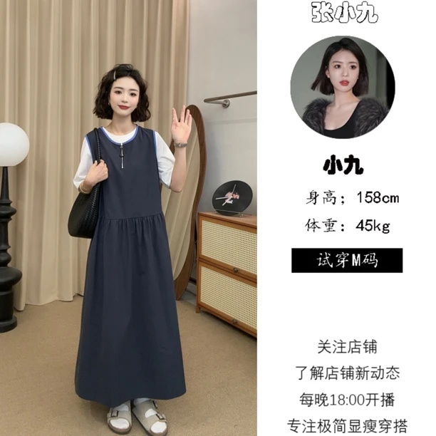 【张小九】圆领拉链纯色拼接设计百搭薄款宽松显瘦背心裙Z1151