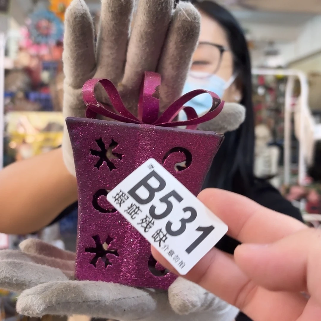 核桃木/黑胡桃（胡桃木）