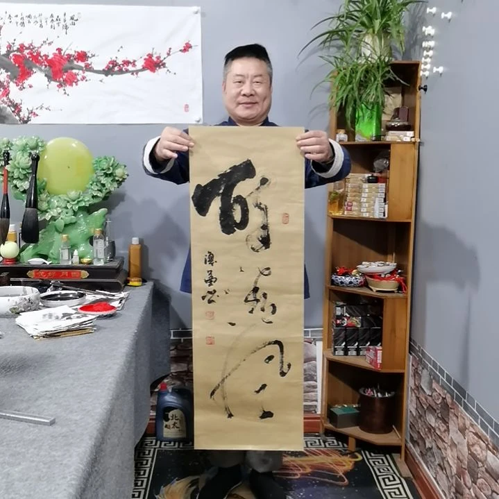 书法杨德富老师书法作品