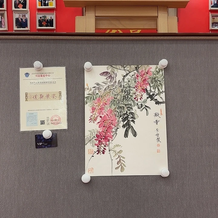 国画景哲老师作品精品原作