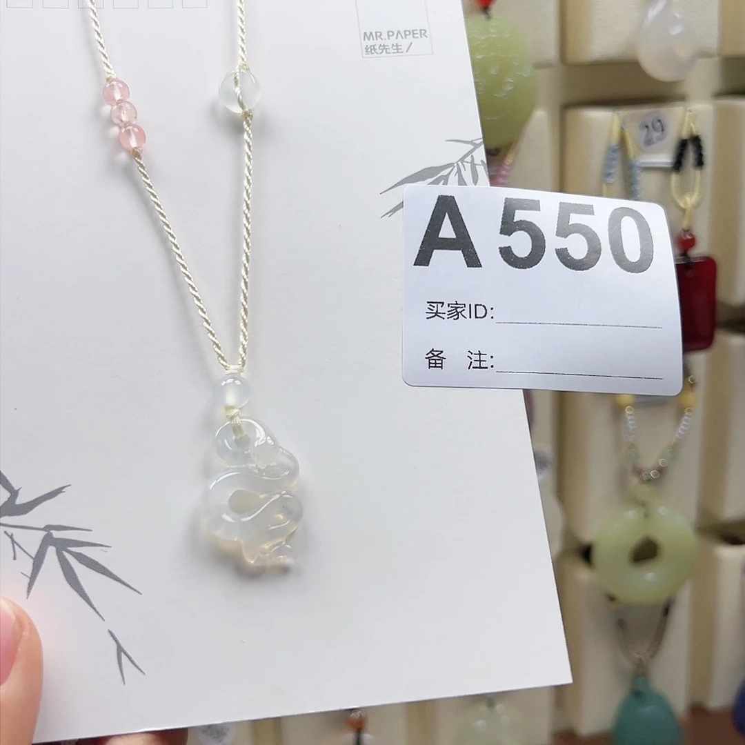 玛瑙/玉髓颈饰合金7****3