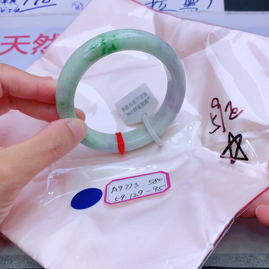 未镶嵌手镯翡翠翡翠