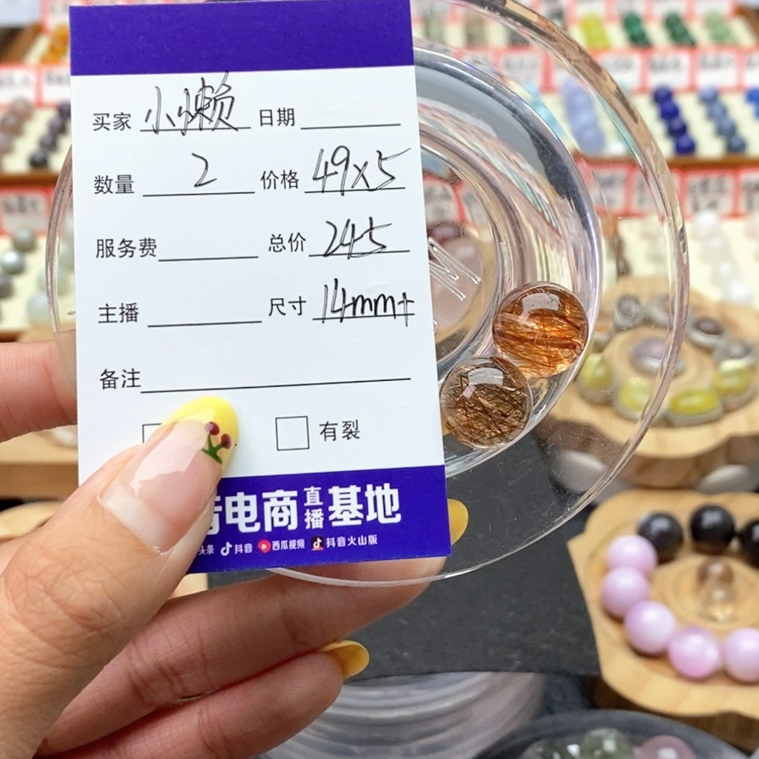 未镶嵌手串水晶小*