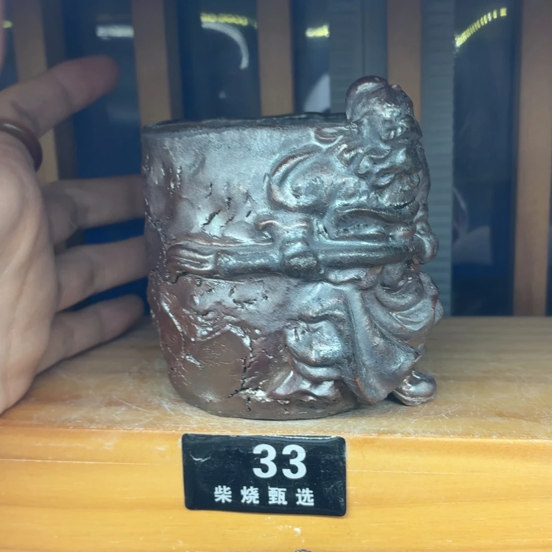 陶园柴烧，精品高货33