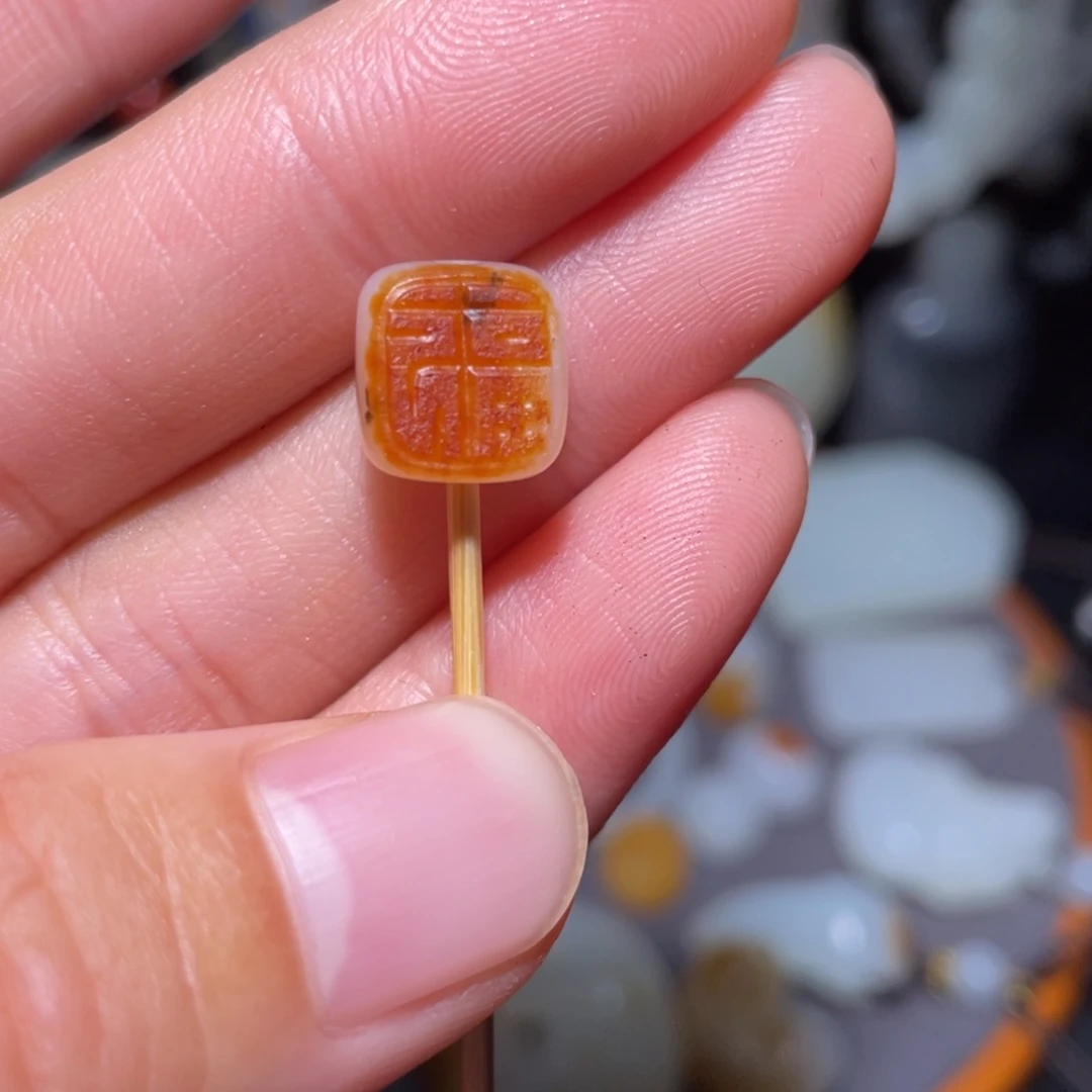 和田玉未镶嵌吊坠(不含链)