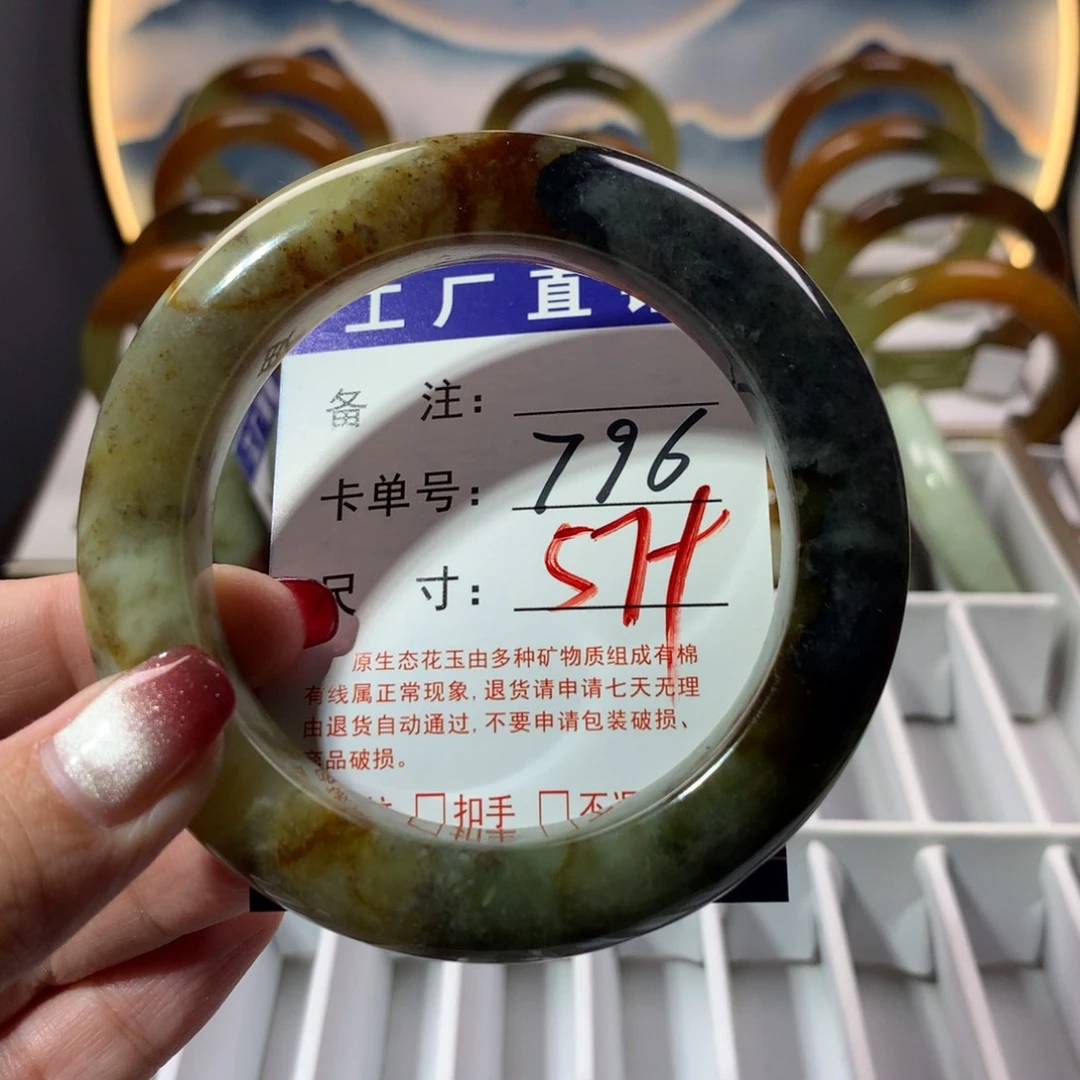 【闪购商品】蛇纹石玉手镯未镶嵌