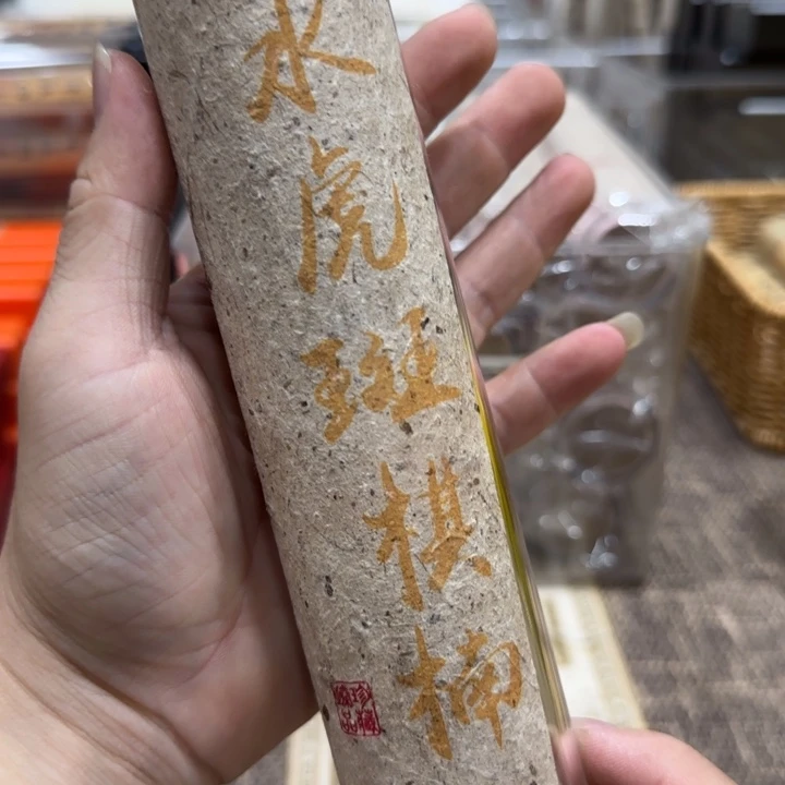 闪购链接专属链接
