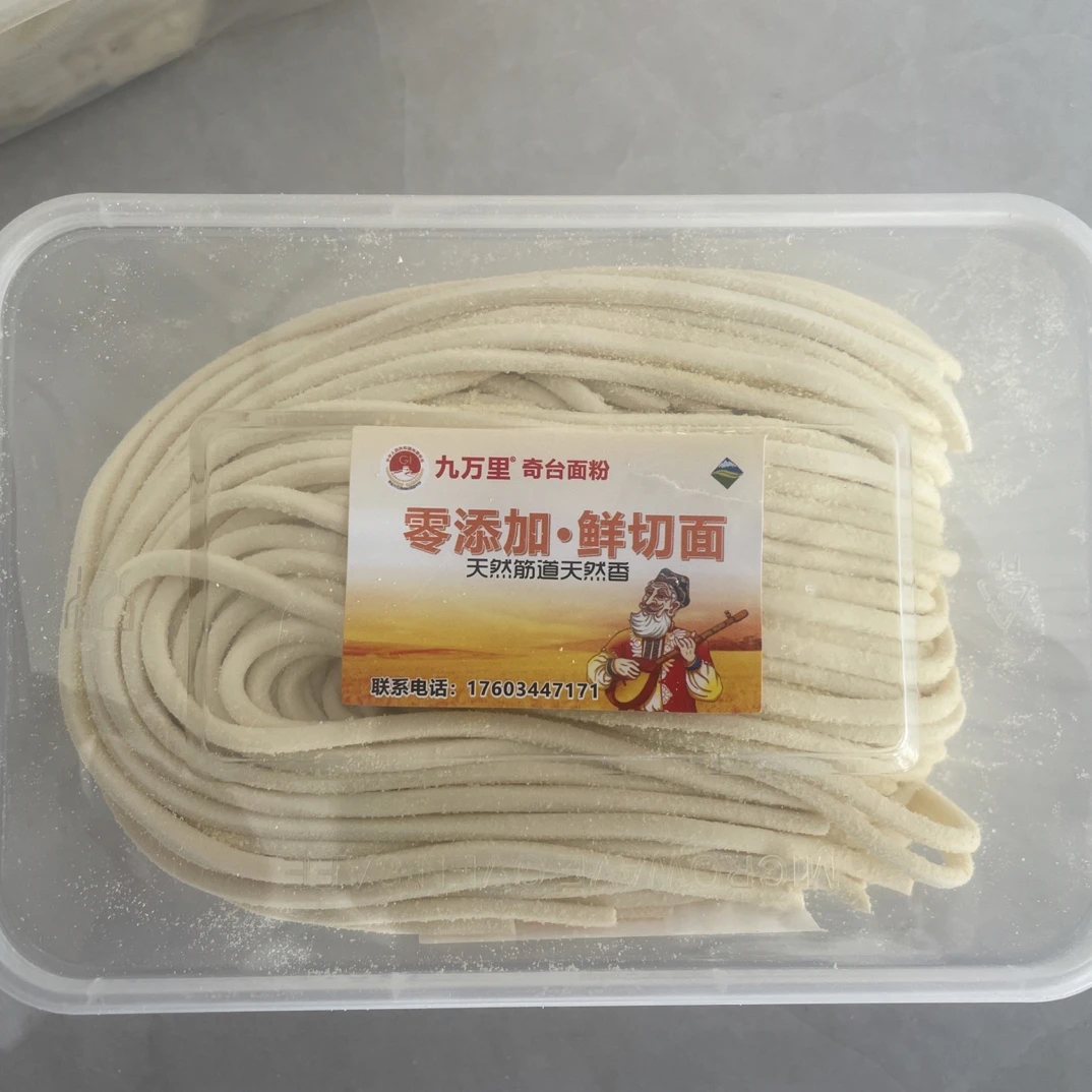 九万里小麦粉鲜面条-粗面条500g