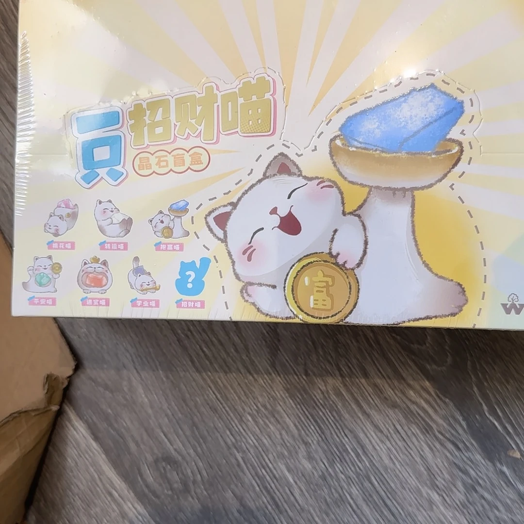 一只招财喵整端6只